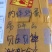 广西桂林市阳朔县散养土鸡蛋50g左右食用，品质保证