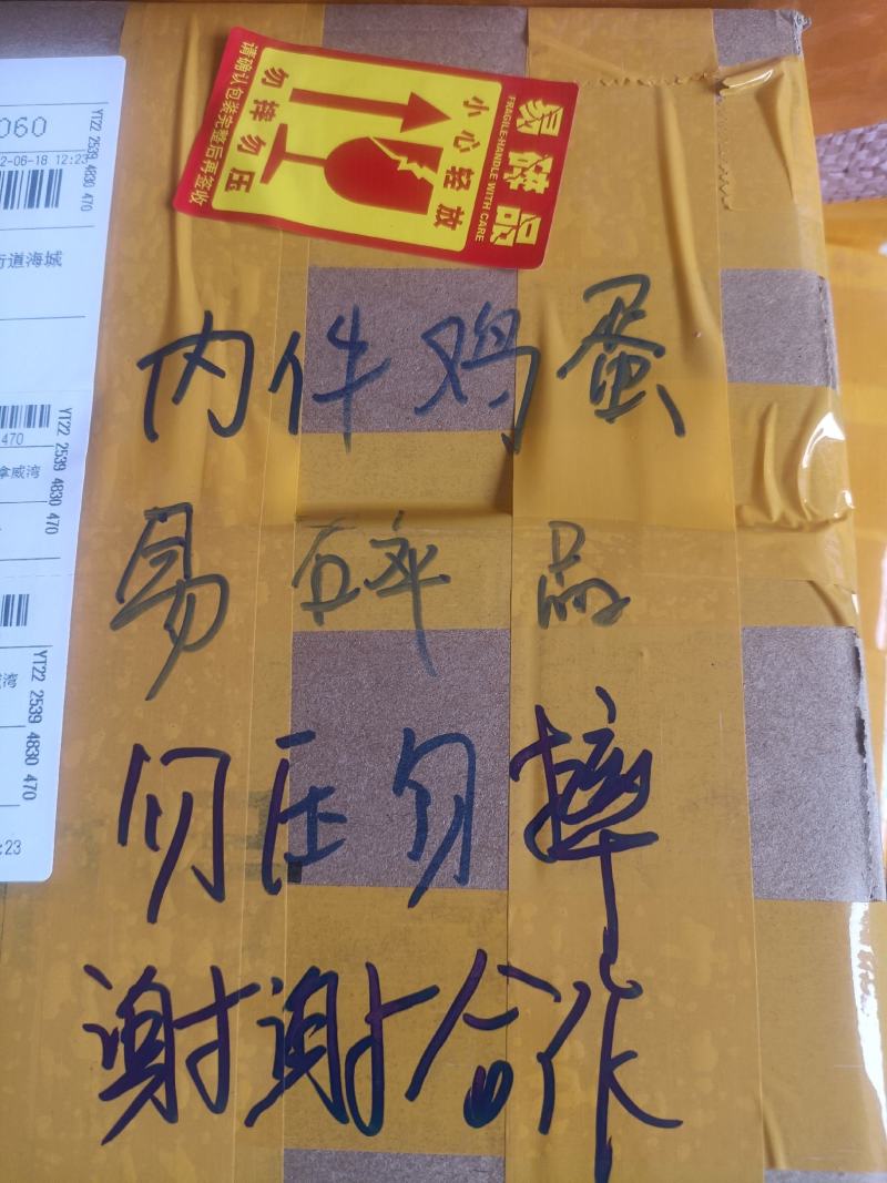 广西桂林市阳朔县散养土鸡蛋50g左右食用，品质保证