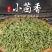 甘肃小茴香颗粒小茴香粉香料籽调料孜然炒卤炖肉花椒香叶桂皮