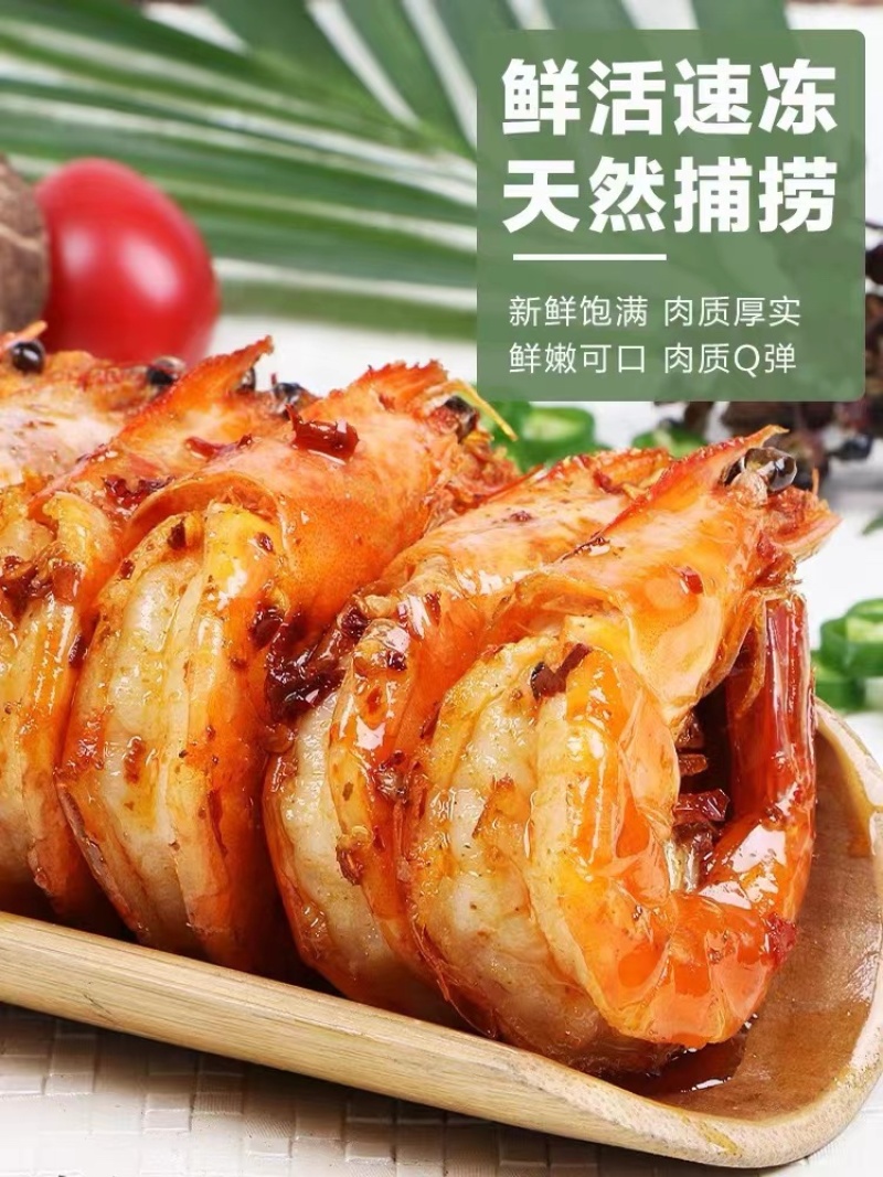 超大黑虎虾新鲜速冻单只18-20厘米左右、
