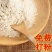 白芷片香料中药材白芷根白止白芷粉卤料调料正宗批发质量保证
