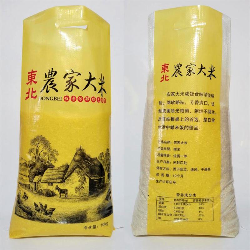 大米，面粉，饲料，肥料等农产品包装。