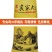 大米，面粉，饲料，肥料等农产品包装。