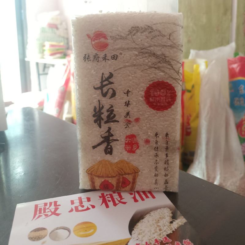 长粒香大米，稻花香。东北大米，好吃不回生！