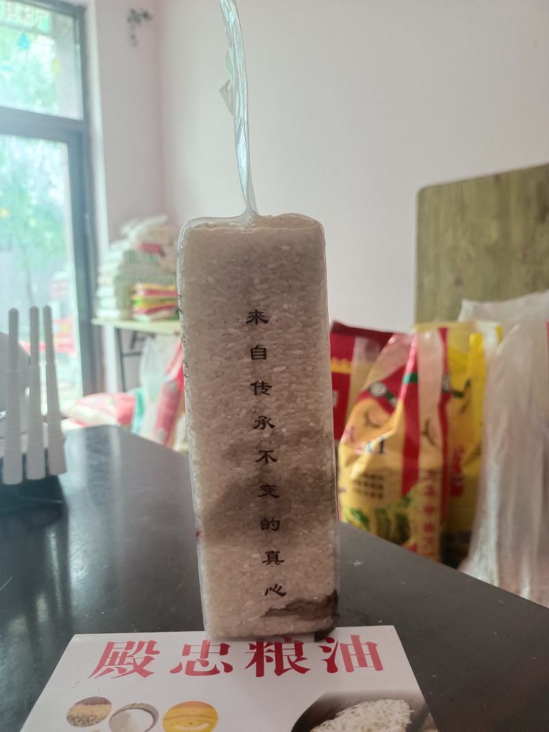 长粒香大米，稻花香。东北大米，好吃不回生！