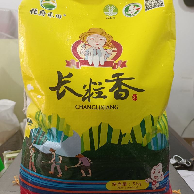 长粒香大米，稻花香。东北大米，好吃不回生！