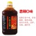 川味火锅红油辣椒油香辣油泼辣子凉拌菜火锅辣小吃油特辣麻辣