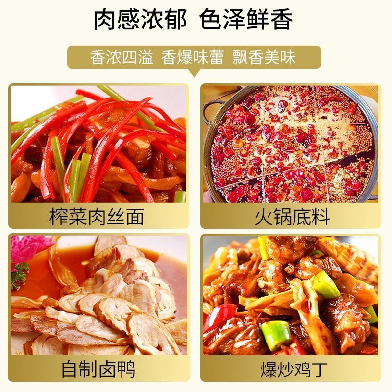 张奇香火锅红油500g红汤火锅拌菜火锅底料麻辣