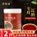 【开店商用】专用冒菜红油四川成都串串香清油牛油冒菜上色辣