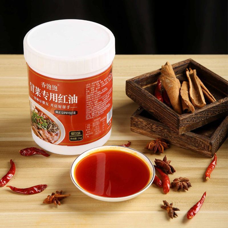 【开店商用】专用冒菜红油四川成都串串香清油牛油冒菜上色辣