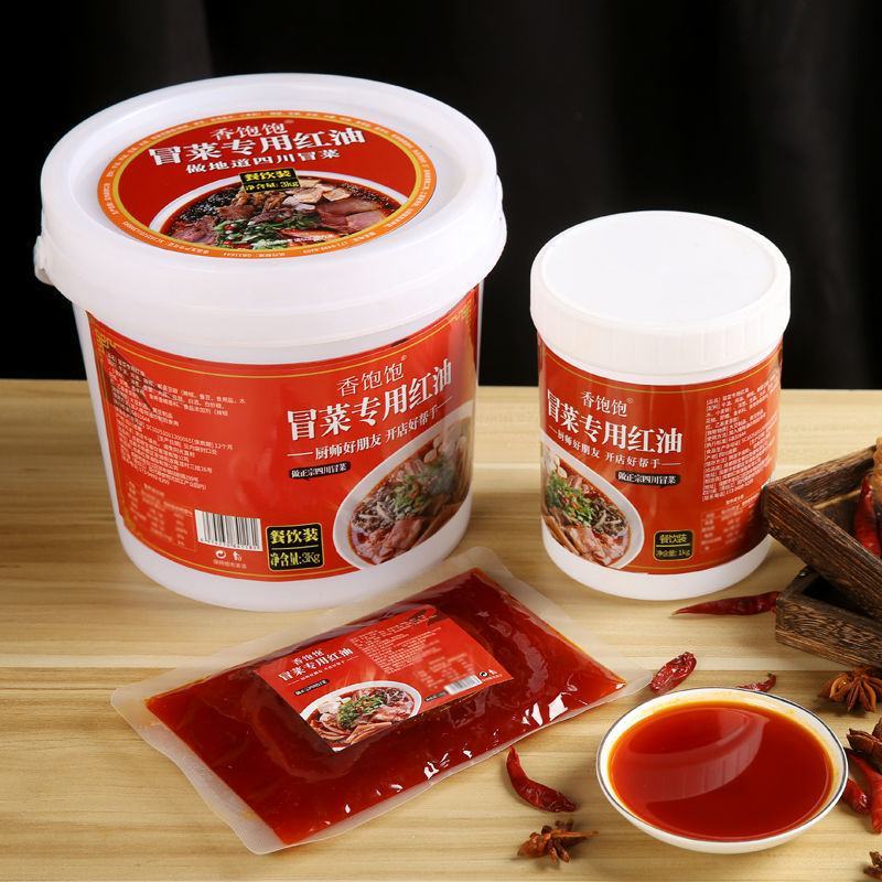【开店商用】专用冒菜红油四川成都串串香清油牛油冒菜上色辣