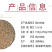 炒熟白芝麻农家自制白芝麻100g/250g/500g免洗