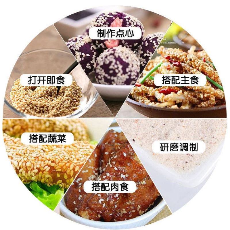 炒熟白芝麻农家自制白芝麻100g/250g/500g免洗