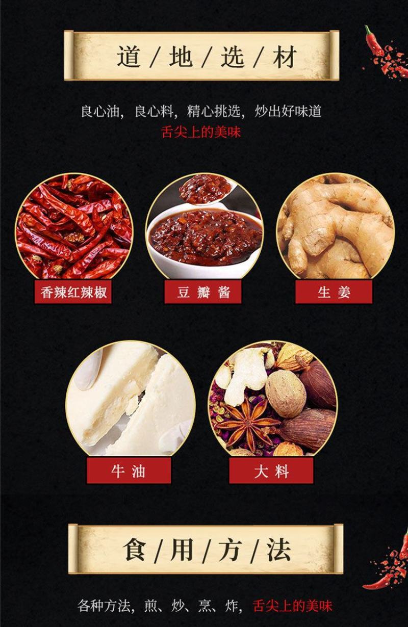 重庆老火锅底料超麻辣烫家用火锅正宗四川牛油火锅底料商用锅