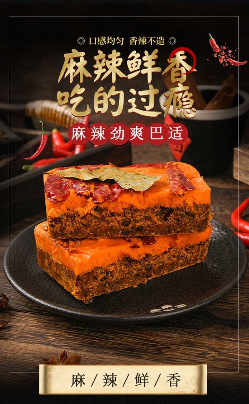 重庆老火锅底料超麻辣烫家用火锅正宗四川牛油火锅底料商用锅