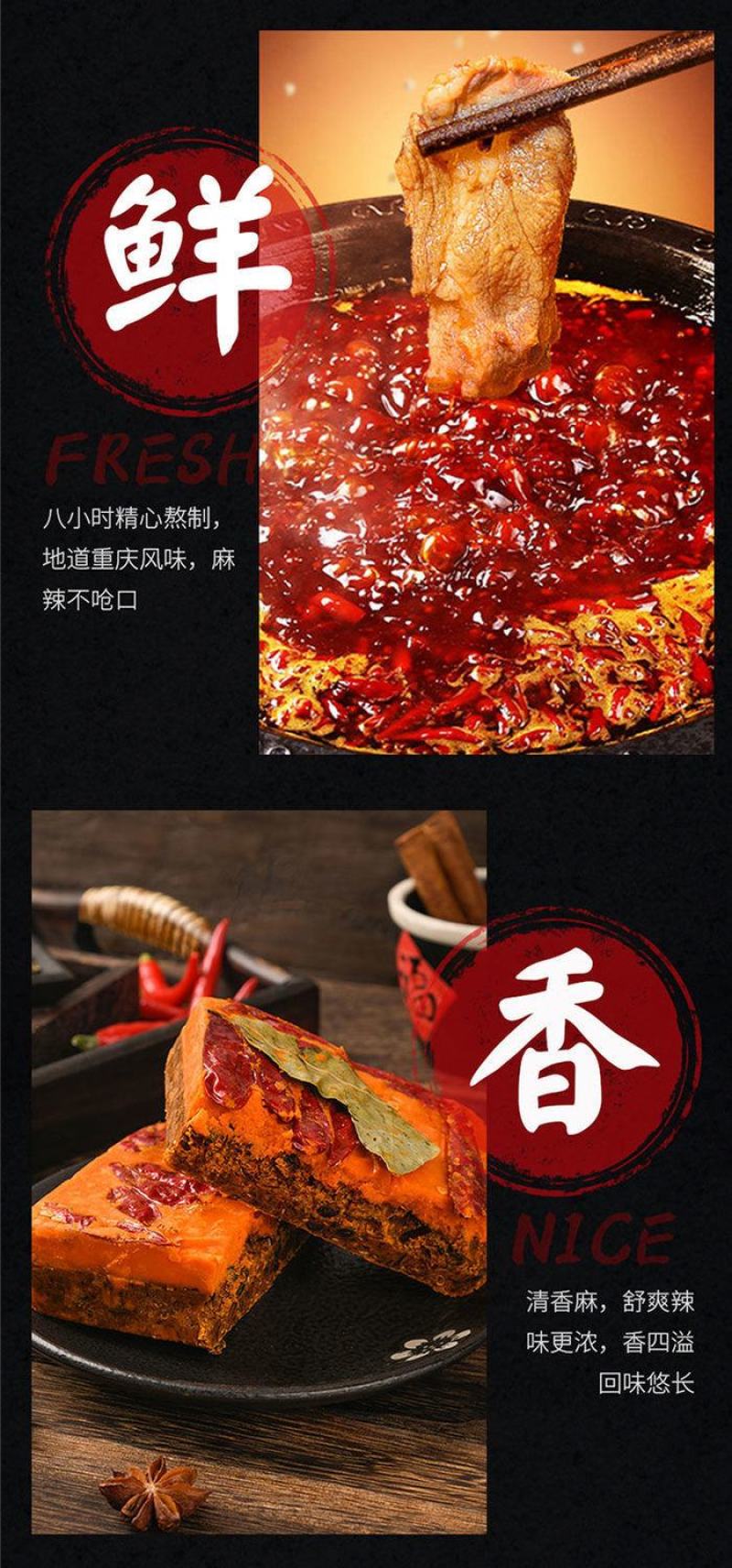 重庆老火锅底料超麻辣烫家用火锅正宗四川牛油火锅底料商用锅