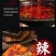 重庆老火锅底料超麻辣烫家用火锅正宗四川牛油火锅底料商用锅