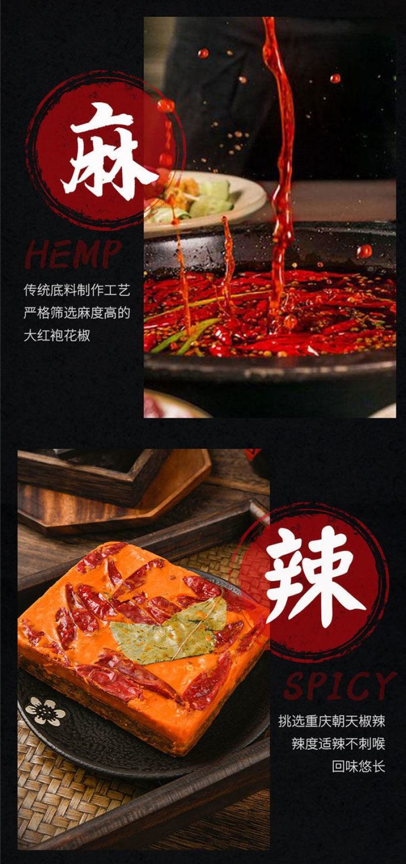 重庆老火锅底料超麻辣烫家用火锅正宗四川牛油火锅底料商用锅