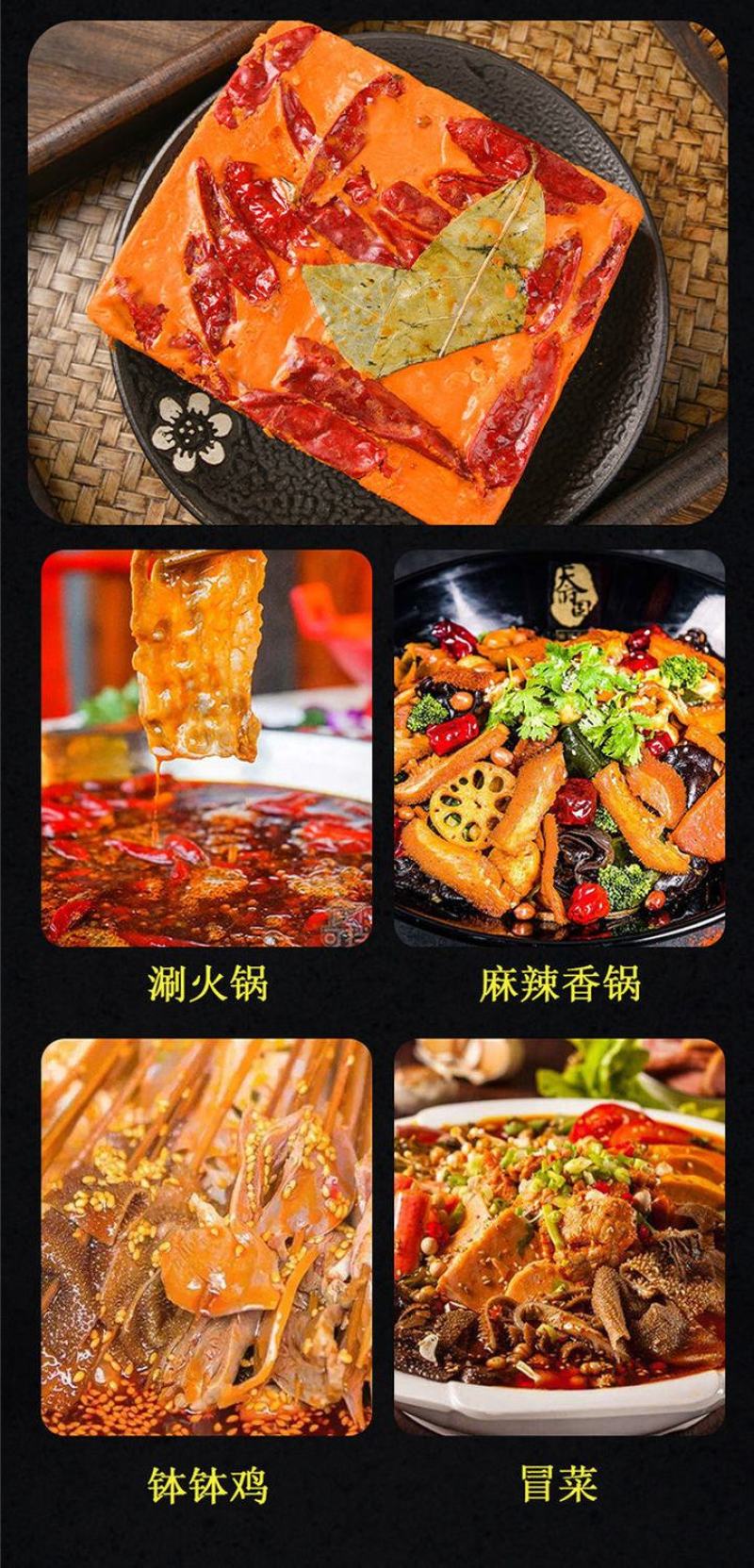 重庆老火锅底料超麻辣烫家用火锅正宗四川牛油火锅底料商用锅