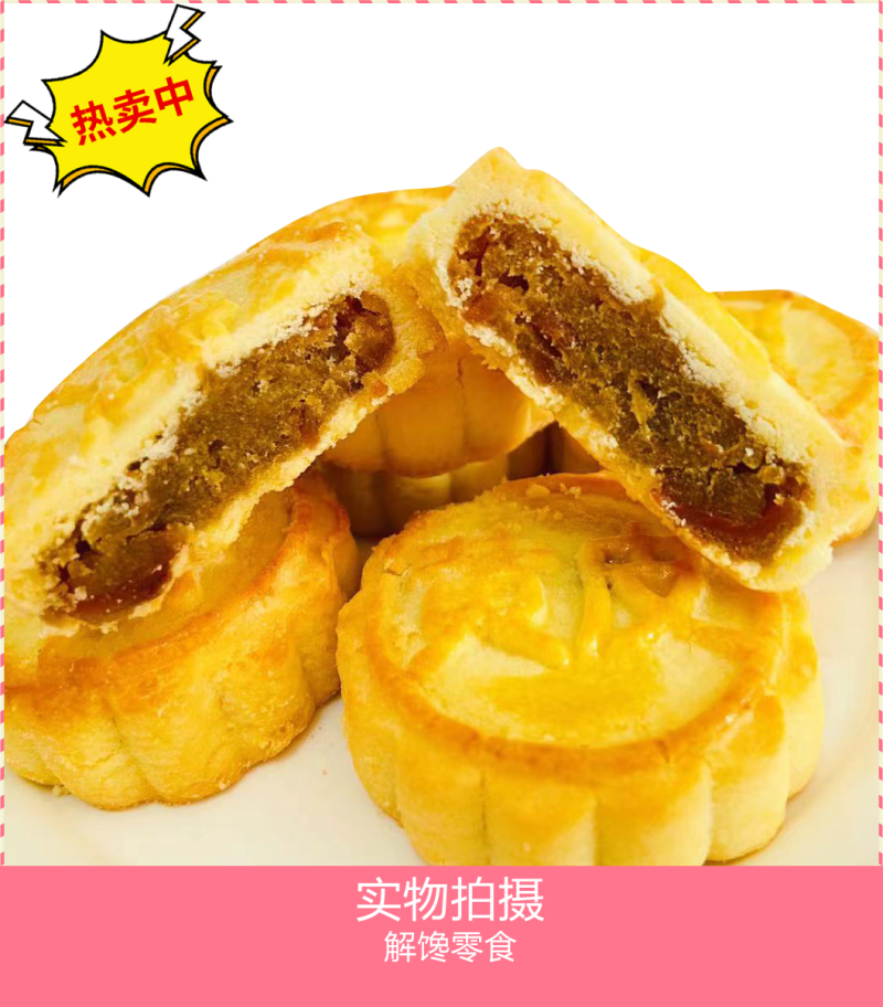 云浮手信郁南特产无核黄皮饼居家旅行必备零食解饿解馋