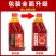 四川红油商用香辣红油面皮辣椒油凉拌调味品拌菜调料油辣子家
