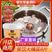 重庆餐饮商用桶装秘制浓香菌汤火锅底料清汤底料锅调料麻辣烫