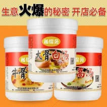 大骨白汤膏浓缩汤料猪骨牛骨鸡骨高汤商用火锅麻辣烫关东煮调