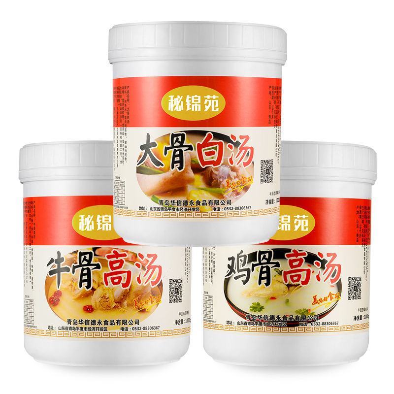 大骨白汤膏浓缩汤料猪骨牛骨鸡骨高汤商用火锅麻辣烫关东煮调