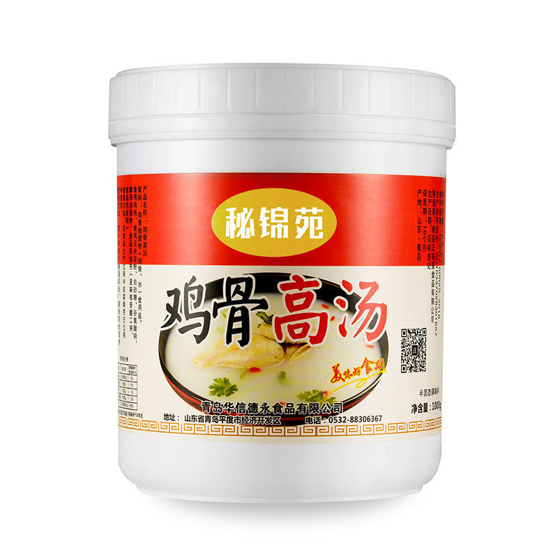 大骨白汤膏浓缩汤料猪骨牛骨鸡骨高汤商用火锅麻辣烫关东煮调