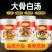 大骨白汤膏浓缩汤料猪骨牛骨鸡骨高汤商用火锅麻辣烫关东煮调
