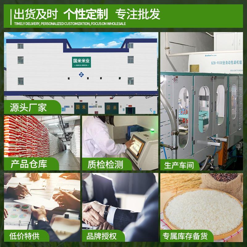 迈拿慕原装进口乌汶府泰国茉莉香米20斤厂家直批10KG原