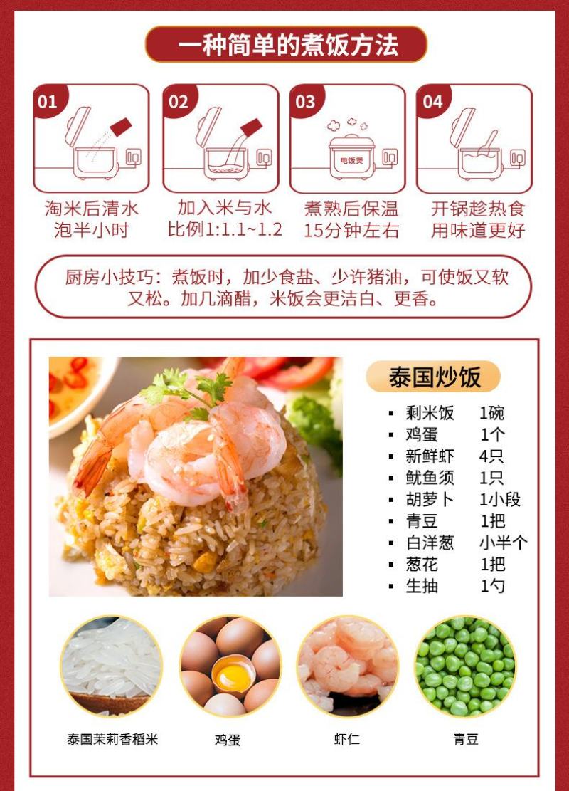 迈拿慕原装进口乌汶府泰国茉莉香米20斤厂家直批10KG原