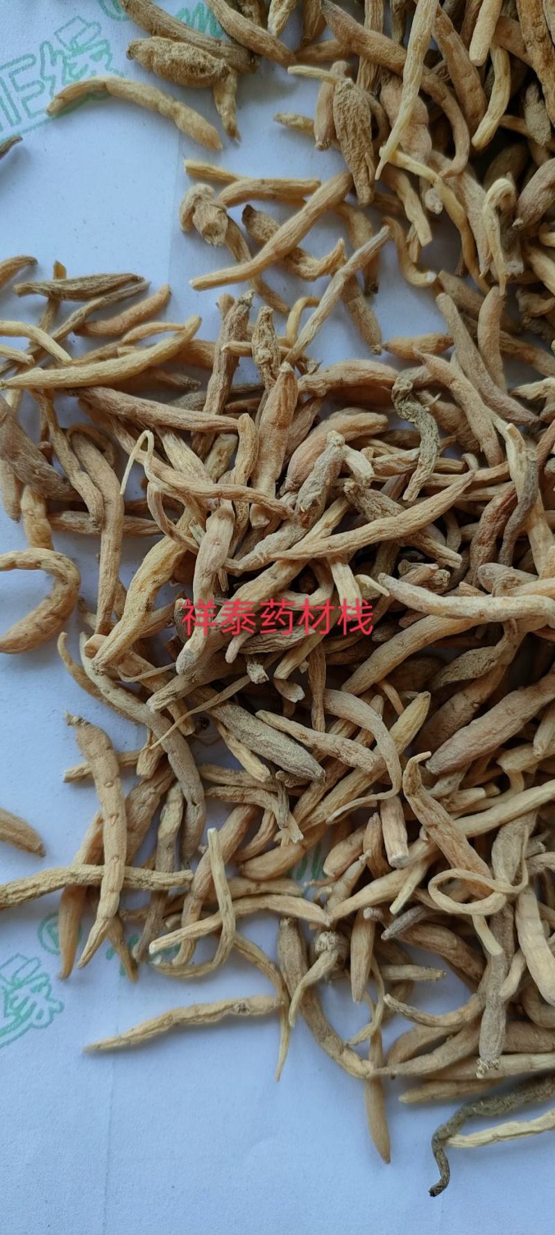 （热销）太子参实物拍摄量多从优产地大货祥泰药材栈中药材