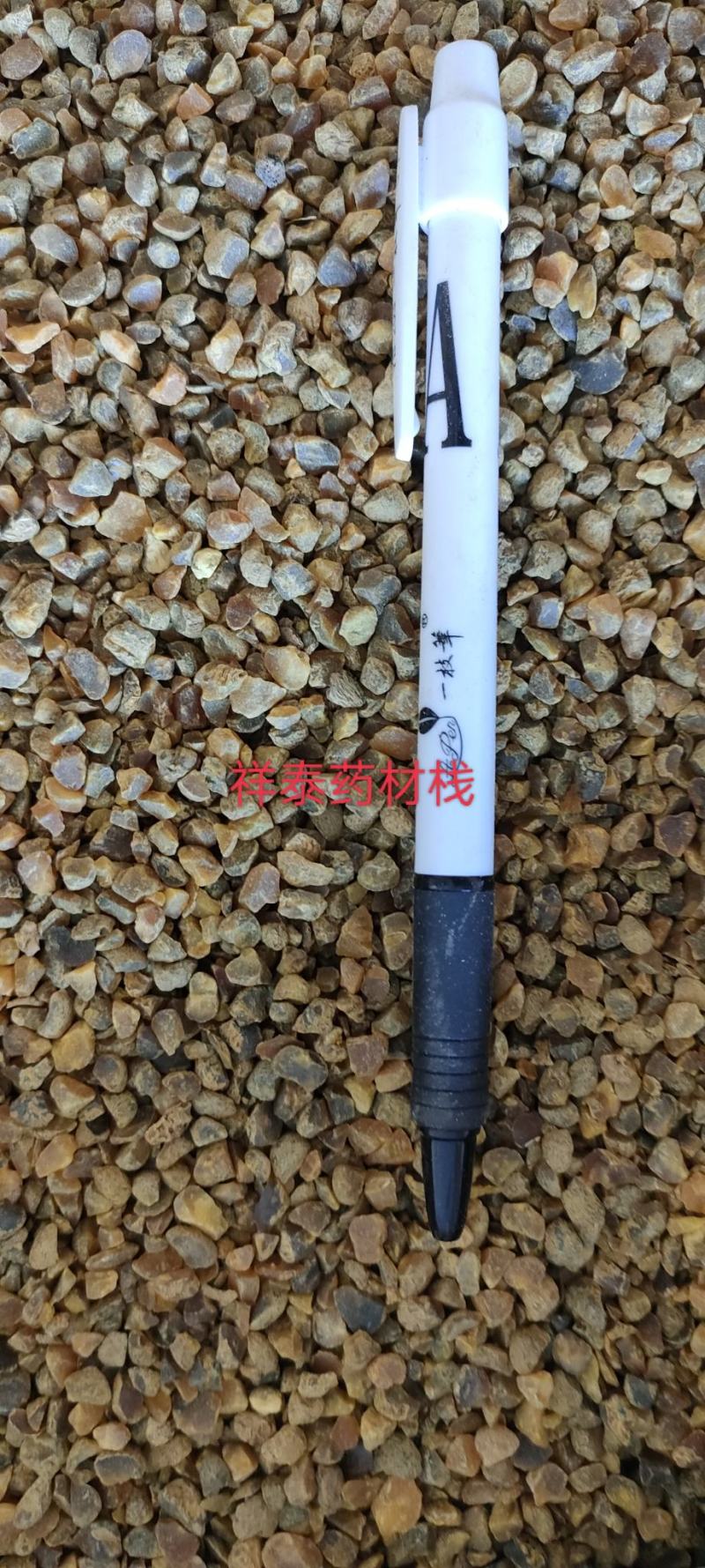 （热销）元胡延胡索颗粒产地大货量多从优祥泰药材栈中药材