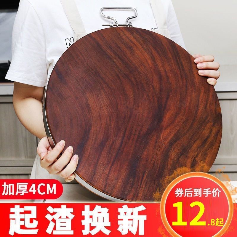 红木老树实切菜板结实耐用