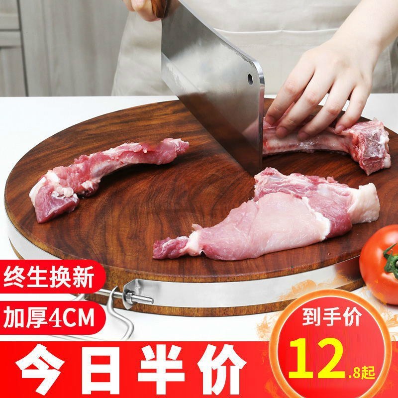 红木老树实切菜板结实耐用