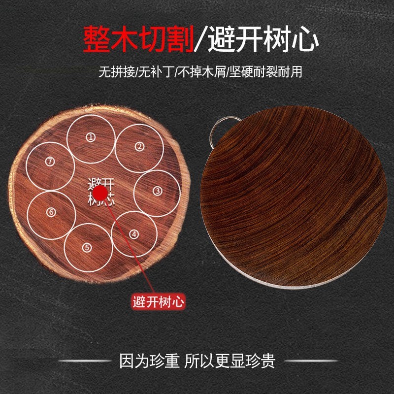 红木老树实切菜板结实耐用
