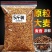 大麦茶原味正宗浓香型养胃解油腻麦芽大麦茶正宗饭店批发散装