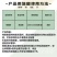 沪联施保乐45%咪鲜胺咪鲜安咪鲜咹米鲜咹果树地瓜葱炭疽病