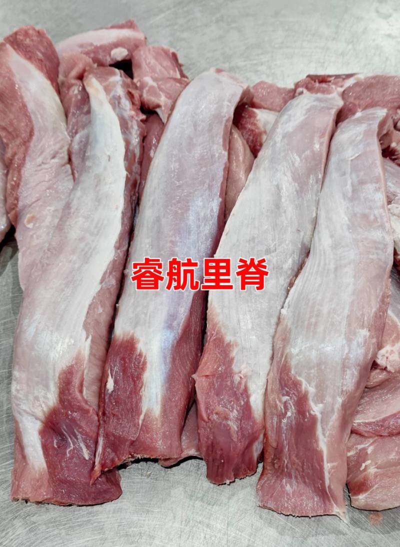 精品猪里脊冻猪三号肉大量供应厂家直销质量有保证