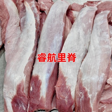 精品猪里脊冻猪三号肉大量供应厂家直销质量有保证