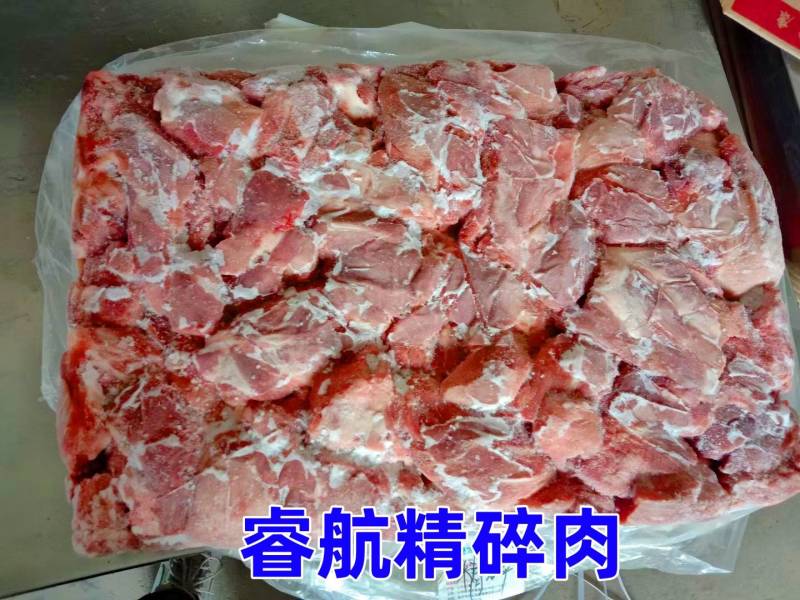 碎精肉大量供应厂家直销质量有保证量大价优全国发货