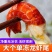 特级大号龙虾尾无冰衣冷冻小龙虾尾鲜活速冻龙虾尾