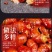 特级大号龙虾尾无冰衣冷冻小龙虾尾鲜活速冻龙虾尾
