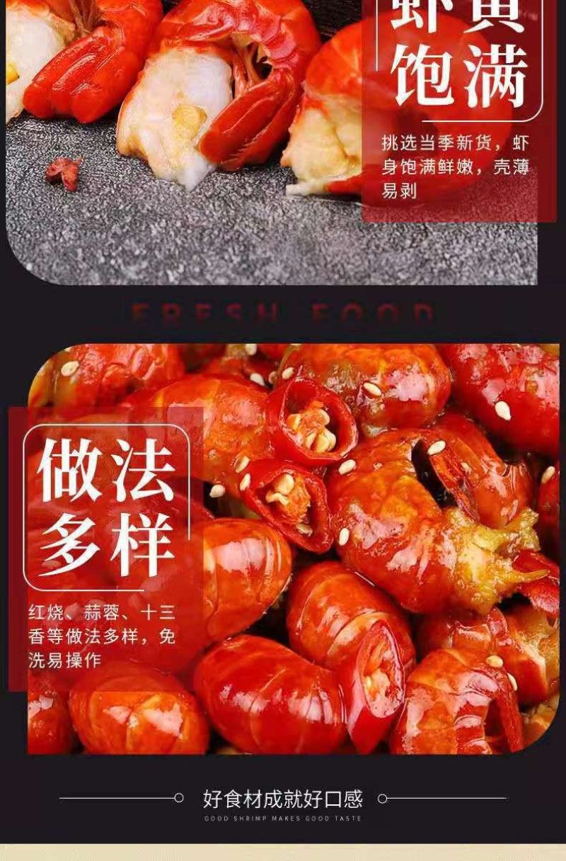 特级大号龙虾尾无冰衣冷冻小龙虾尾鲜活速冻龙虾尾