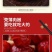 特级大号龙虾尾无冰衣冷冻小龙虾尾鲜活速冻龙虾尾