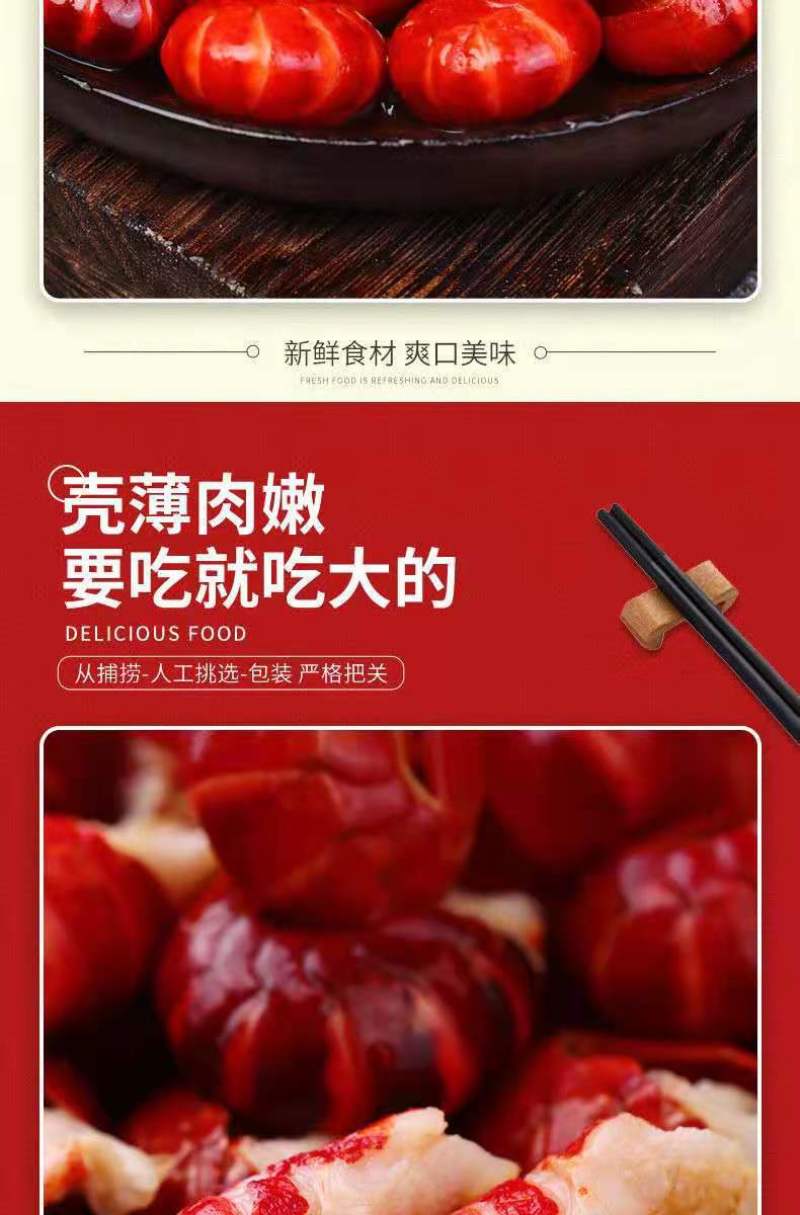 特级大号龙虾尾无冰衣冷冻小龙虾尾鲜活速冻龙虾尾