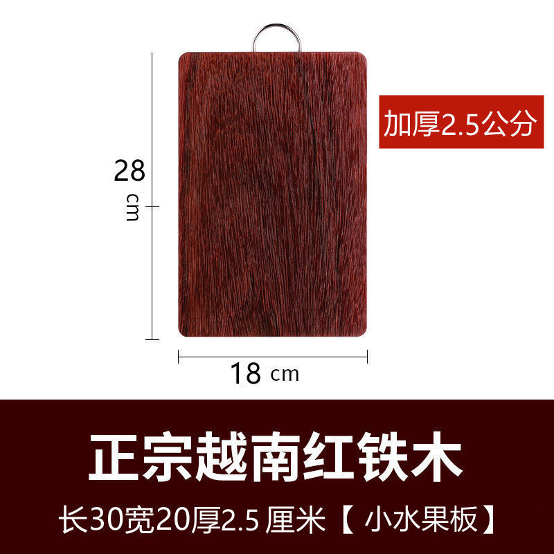 正宗铁木菜板抗菌防霉家用实木砧板切菜刀板案板长方形切菜板