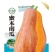 蜜本南瓜种子种籽早栗苗食用香甜早熟高产蔬菜苗孑菜种