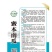 蜜本南瓜种子种籽早栗苗食用香甜早熟高产蔬菜苗孑菜种